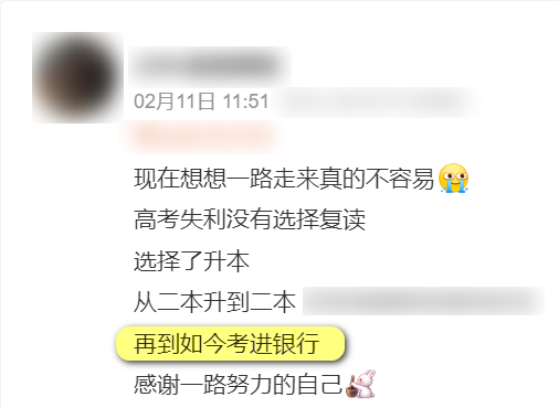 “专升本”都能考银行? 我们知道专升本,分全日制专升本和非全日制专本;全日制专升本就是我们所说的统招专升本,非全日制的就是自考专升本。 那么是专升本的学历就一定可以报考银行吗? 一般来说统招专升本和统招本科的小伙伴具备一样的银行报考资格。