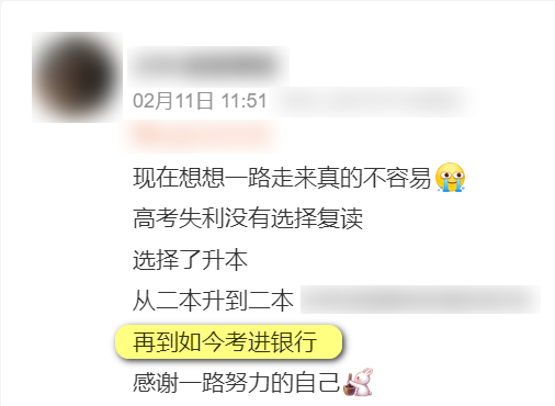 　　“专升本”都能考银行？ 　　我们知道专升本，分全日制专升本和非全日制专本；全日制专升本就是我们所说的统招专升本，非全日制的就是自考专升本。 　　那么是专升本的学历就一定可以报考银行吗？ 　　一般来说统招专升本和统招本科的小伙伴具备一样的银行报考资格。